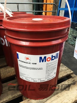 【易油網】MOBIL HYDRAULIC 10W 液壓油
