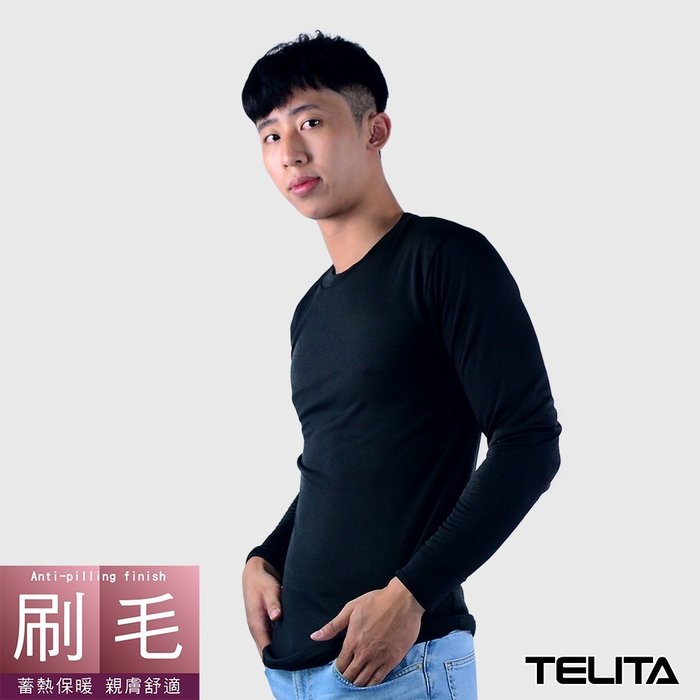 【TELITA】 型男刷毛蓄熱保暖長袖圓領休閒T(超值3件組)免運