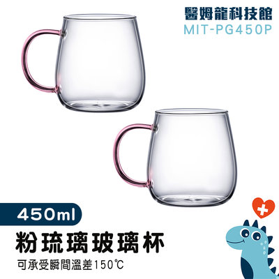 【醫姆龍】玻璃咖啡杯 水杯 雙層隔熱玻璃杯 MIT-PG450P 咖啡杯子 台灣啤酒杯 防燙耐熱 簡約