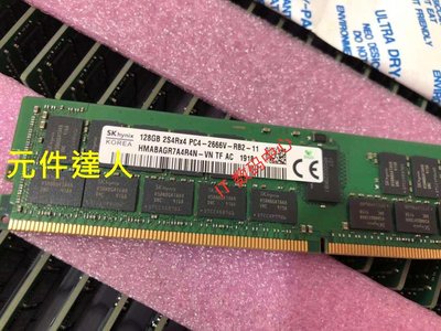 現代 SK海力士 128G DDR4 ECC 2666 REG RDIMM 128GB 伺服器記憶體