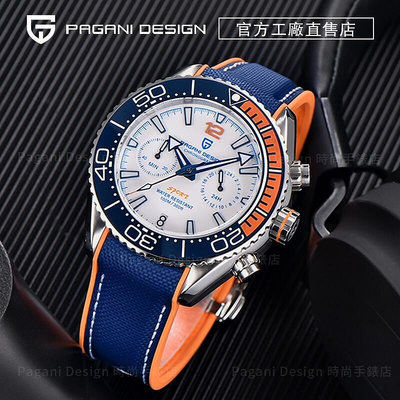 【現貨】Pagani Design帕加尼 裝42MM潜水石英手錶男士VK64男錶100M防水計時表手