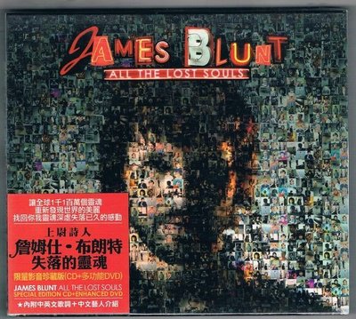 [鑫隆音樂]西洋CD-詹姆仕布朗特 James Blunt :失落的靈魂(CD+DVD限量影音珍藏版) 全新