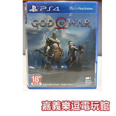 【PS4遊戲片】GOD OF WAR 戰神 4 父與子 中文版【9成新】✪中古二手✪嘉義樂逗電玩館