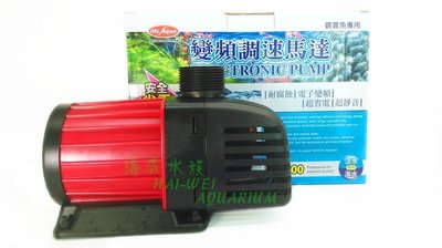 海威水族 ~ 台灣 Mr.Aqua 水族先生 ．BP 6000 變頻可調速馬達．