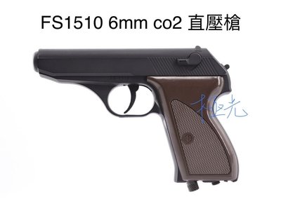 [極光小舖] 華山FS1510 6mm co2 直壓槍