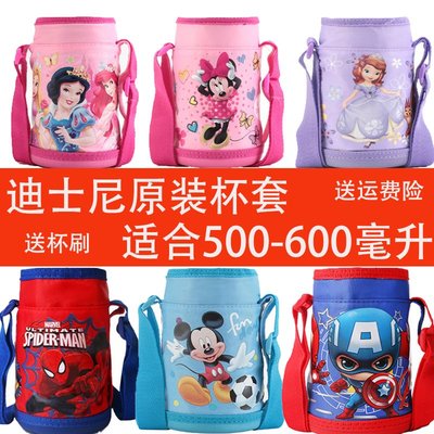 迪士尼兒童保溫杯套水杯保護套斜挎袋子水壺背帶手提繩通用600ML~特價