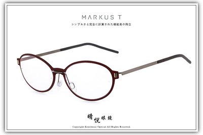 【睛悦眼鏡】Markus T 超輕量設計美學 德國手工眼鏡 ME1 系列 UXC/TF 508  76467