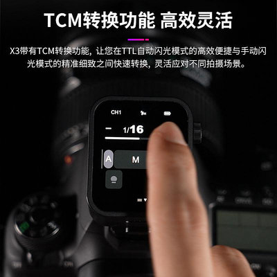 濾鏡新品Godox 神牛X3引閃器觸屏版支持TTL高速同步高清觸摸屏兼容佳能尼康富士發射器