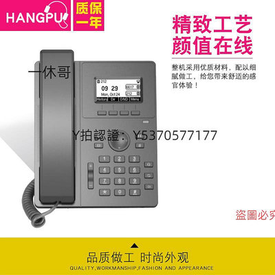話務機 杭普VT300 IP電話SIP網絡錄音電話機耳機話務員耳麥客服固話座機