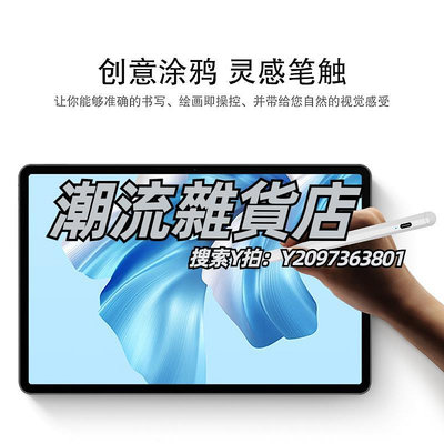 觸控筆AJIUYU 適用華為MateBook E Go觸控筆款適用matebooke12.35英寸手寫
