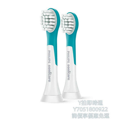 電動牙刷頭Philips/飛利浦兒童電動牙刷頭迷你型2支裝適用HX6322
