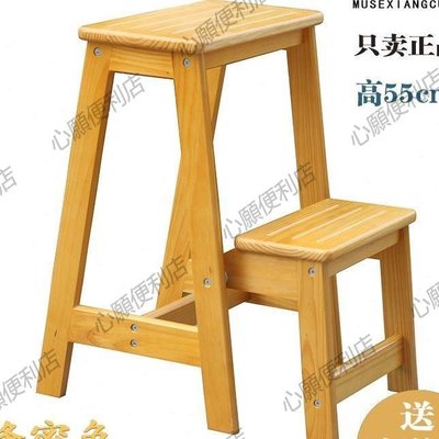 下殺-實木家用折疊梯凳 兩用室內梯子 木制梯椅 換鞋凳 家用折疊梯子