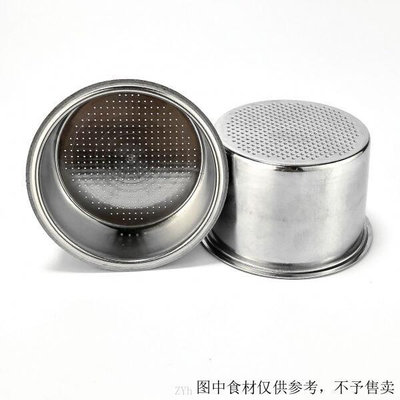 【咖啡配件】delonghi/德龍半自動咖啡機零配件EC5 EC7 EC9不鏽鋼咖啡粉碗51mm 咖