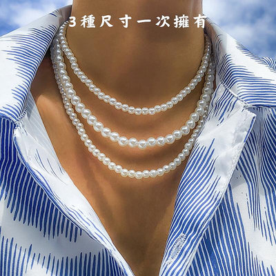 【zy生活館】組 | a$ap rocky 珍珠項鍊 男生 飾品 穿搭