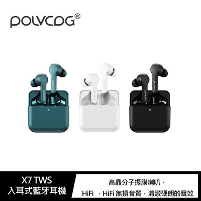 強尼拍賣~POLVCDG X7 TWS 入耳式藍牙耳機