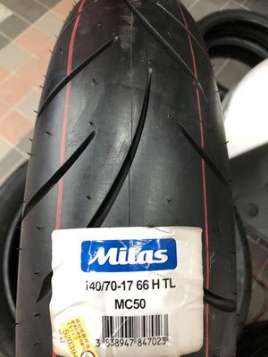 駿馬車業 MITAS (原SAWA) MC50 140/70-17 3200元含裝含氮氣含平衡 歐洲製輪胎
