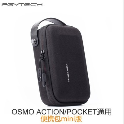 西米の店用DJI OSMO ACTION/Action 2/POCKET 2/Gopro/Insta360配件收納
