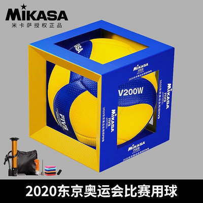 【熱賣精選】MIKASA米卡薩排球FIVB5號比賽V200W奧運款 V300W訓練款#有家精品店