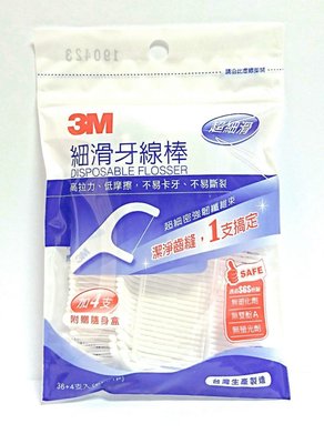 3M 細滑牙線棒 超細滑(36入+隨身盒4支 )