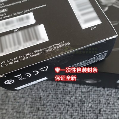 特賣-【熊貓竹子】SENNHEISER IE80 IE8 IE8I IE40 IE80S原裝帶麥線材