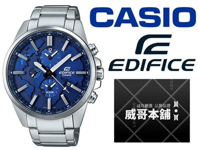 【威哥本舖】Casio台灣原廠公司貨 EDIFICE ETD-300D-2A 三眼計時錶 ETD-300D