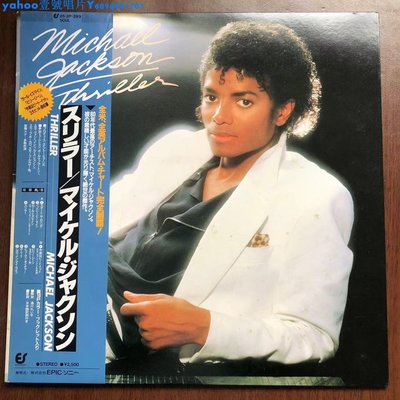 邁克爾杰克遜 Michael Jackson Thriller 日版 黑膠唱片LP一Yahoo壹號唱片