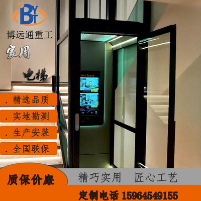 家用小型電梯定製安裝多層別墅復式閣樓觀光電梯_有家精品店