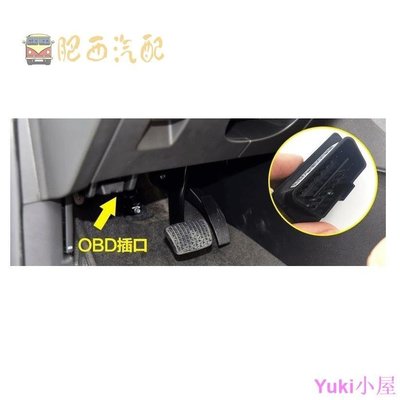 現貨 2014 2018 altis 11代 11.5代 OBD2 行車自動上鎖 落鎖器 速控鎖 豐田-簡約
