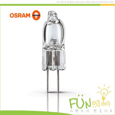 [附發票]OSRAM 歐司朗 12V 5W 64405 G4 特殊儀器豆燈 豆泡