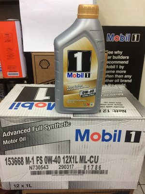 【MOBIL 美孚】Keeps Like New、0W40、合成機油、1L/罐、12罐/箱【歐洲進口】-滿箱區