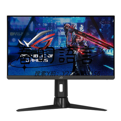 螢幕ROG XG256Q電腦顯示器屏幕24.5英寸180Hz ips電競游戲顯示屏華碩