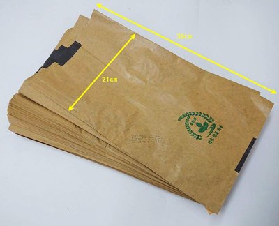 【綠海生活】金煌袋 (約21*38cm/ 雙層 /100個)紙袋 芒果袋 水果套袋 水果袋 防蟲袋-防水 防菌 防蟲