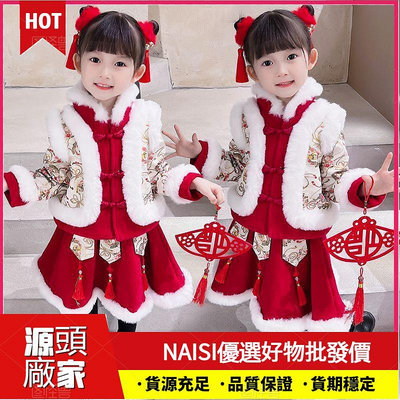 兔年漢服拜年服女童冬季刷毛套裝兒童中國古著唐裝過年衣服寶寶ｘｓ1