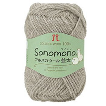 Hamanaka 2014 Sonomono Alpaca Wool 並太 (ソノモノアルパカウール 並太)【A】羊駝