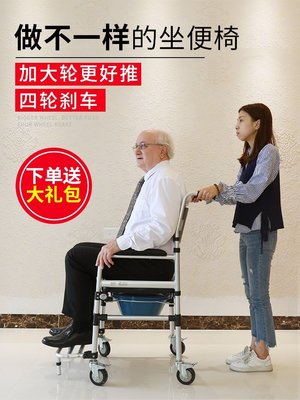 馬桶凳雅德便凳老人坐便椅可折疊帶輪鋁合金可移動坐便器偏癱康復坐廁椅