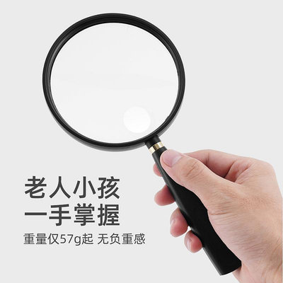 放大鏡日本非球面放大鏡20倍高清超輕型10倍老人閱讀看書看手機5倍學生戶外探索維修用手持式