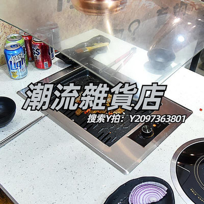 烤魚盤安派電烤爐商用韓國自助紅外線烤肉爐無鑲嵌式方形韓式電燒烤爐