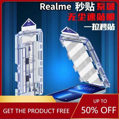無塵倉秒貼盒滿版保護貼 玻璃保護貼Realme GT Neo3 Neo2 8 9 5G X7 Pro X3 X50-337221106