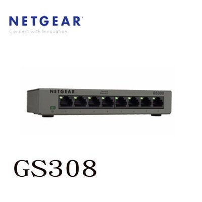 【MR3C】含稅 NETGEAR GS308 8埠 Gigabit 高速交換式集線器