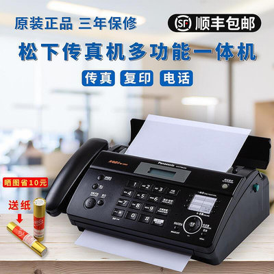 全新松下熱敏紙傳真機電話復印傳真一體機自動接收切紙 220v