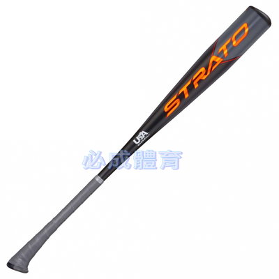 【綠色大地】STRATO 青少棒用棒球鋁棒 -5 青少棒鋁棒 L195K 棒球鋁棒 青少棒 鋁棒 球棒 配合核銷