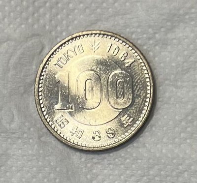 原卷 爆光 全新 銀幣 日本 国 Japan 昭和 39 年 1964 TOKYO 東京 奧林匹克 奧運 100 円 百円 YEN