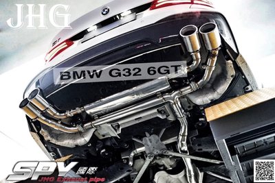 SPY國際 JHG_Exhaust BMW G32 6GT Gran Turismo 中尾段閥門排氣管