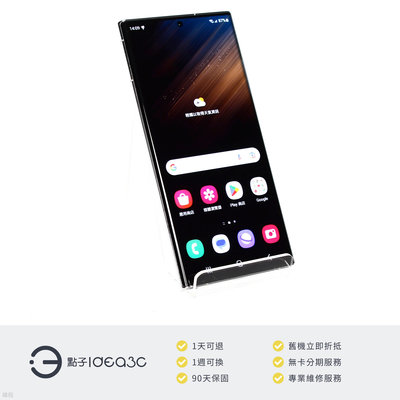「點子3C」Samsung Galaxy S22 Ultra 12G/256G 皎月白【店保3個月】S9080 6.8吋螢幕 120Hz 螢幕更新率 DN339