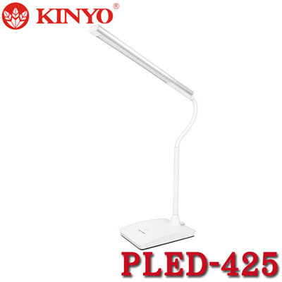 【MR3C】含稅 KINYO 金葉 PLED-425 光視界 高亮度LED金屬檯燈 桌燈 白光 三段式觸控調光