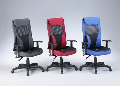 ＊綠屋家具館＊【CH991】大護腰高背網布電腦椅 辦公椅 主管椅 (3D專利座墊)