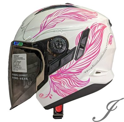 《JAP》瑞獅 ZEUS 613B AJ32 白/粉紅 半罩安全帽 內襯全可拆 ZS613B📌送現折200元