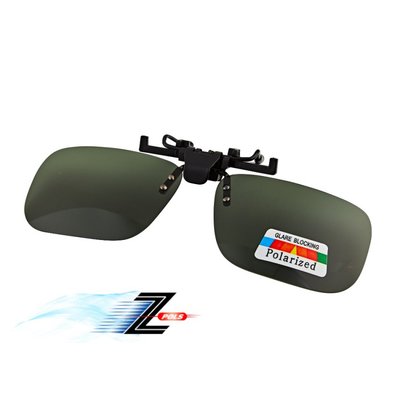 【Z-POLS】方款夾式可掀設計 抗UV400 Polarized墨綠偏光太陽眼鏡(近視族用夾式可上掀 抗UV400偏光
