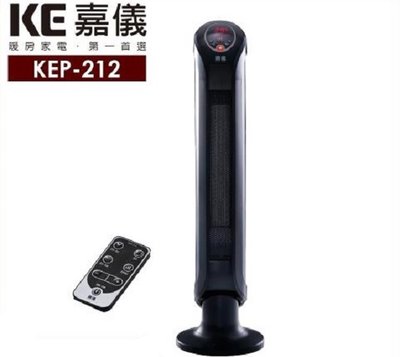 【大頭峰電器】【嘉儀】PTC陶瓷式電暖器 KEP-212