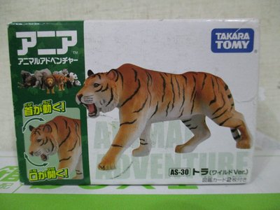 1野獸之王恐龍王者戰隊TAKARA TOMY多美動物園TOMICA ANEA動物AS-30野生老虎公仔兩佰八十一元起標